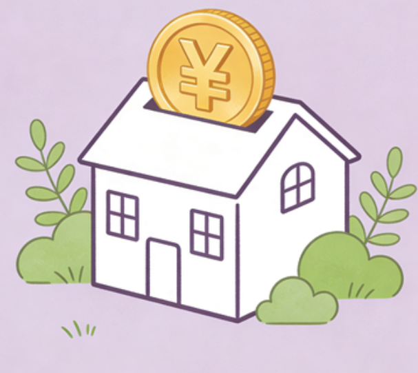 渝北住房公积金政策“上新” 一文为你划重点